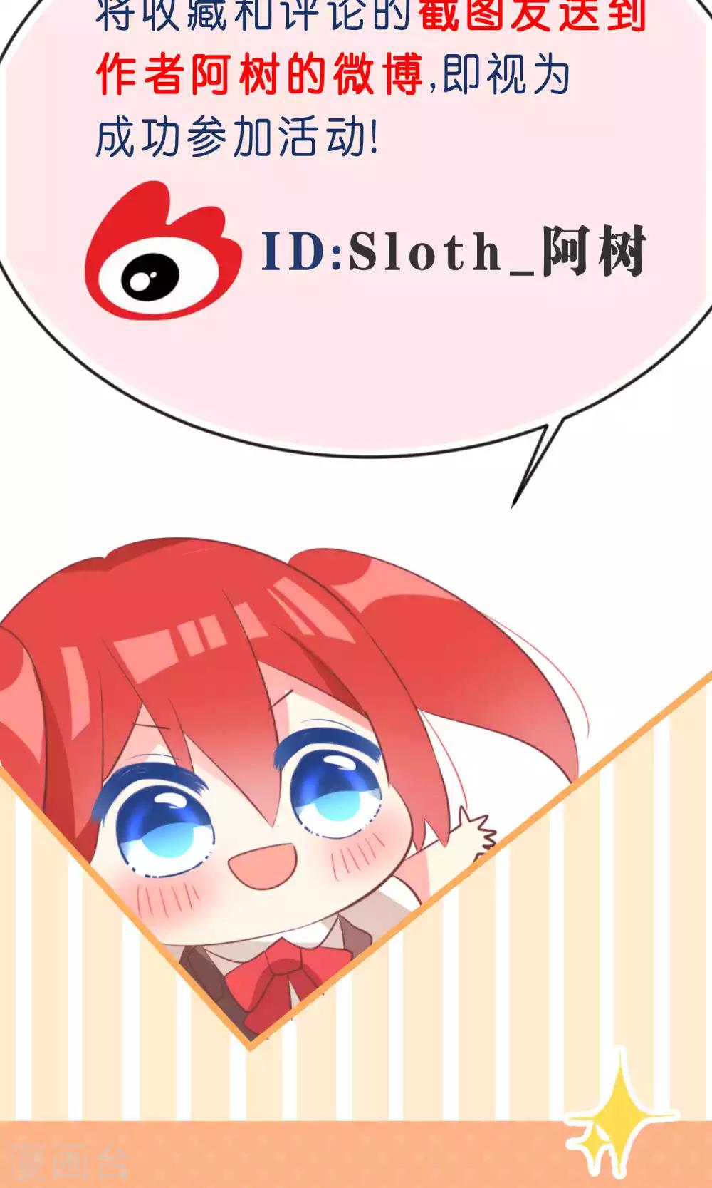 第52话32