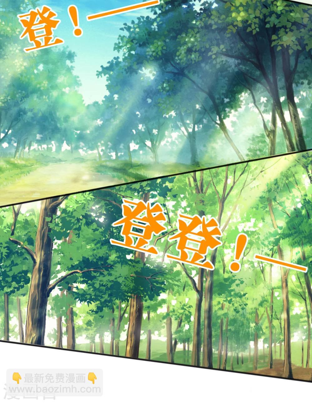 第37话16