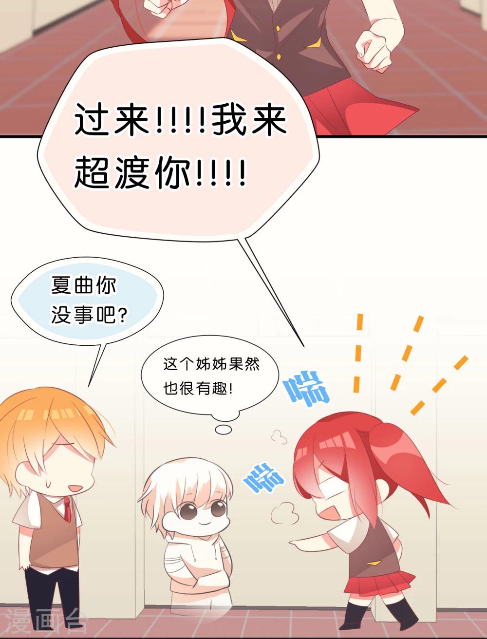 第31话8