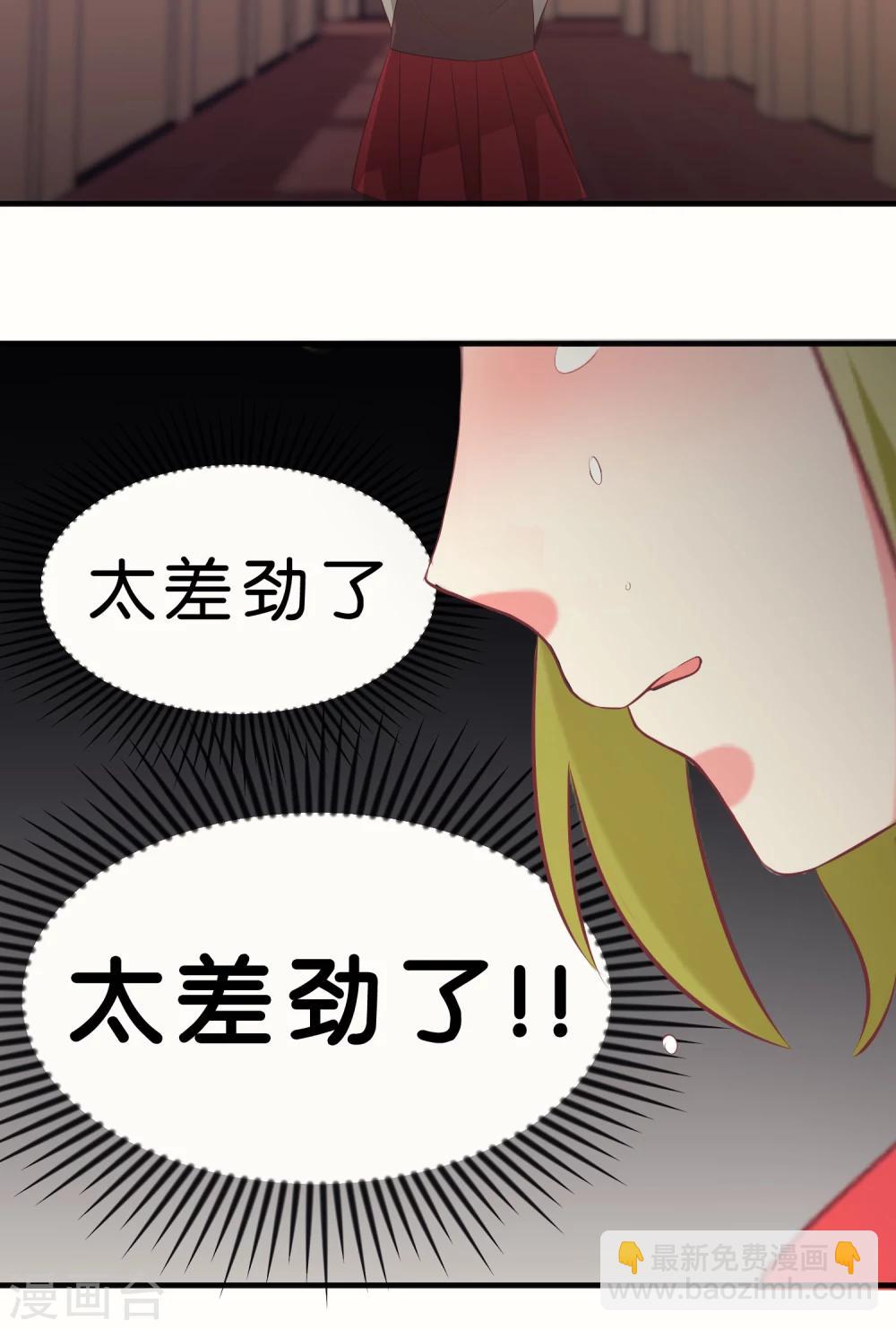 第32话18