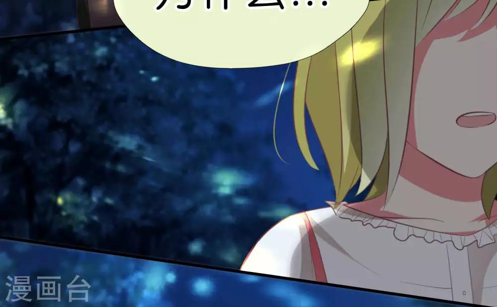 第40话31