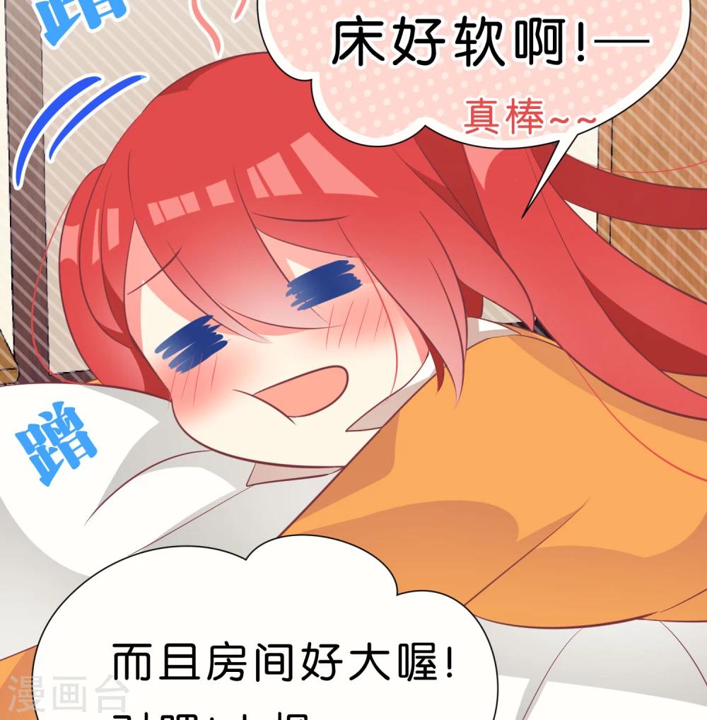 第37话6