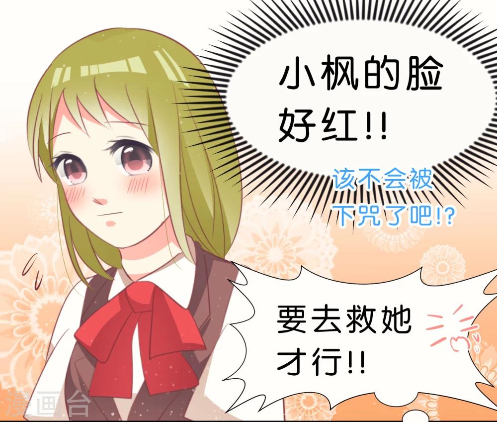 第30话5