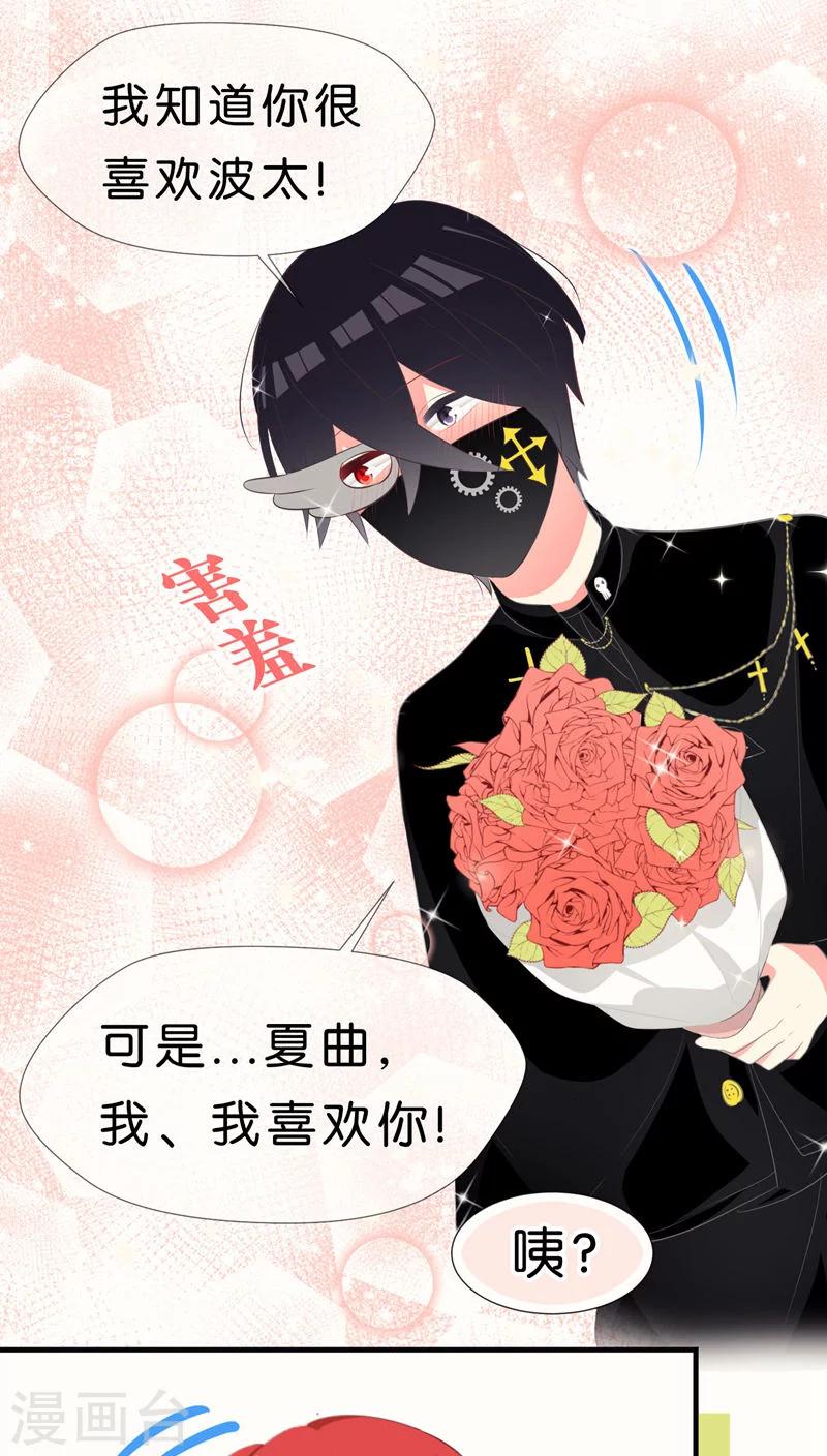 第29话17