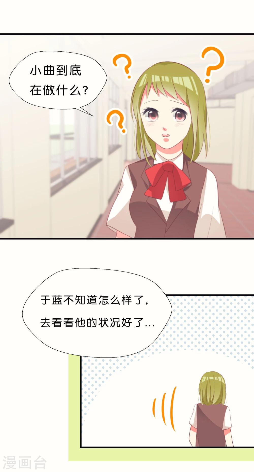 第30话16