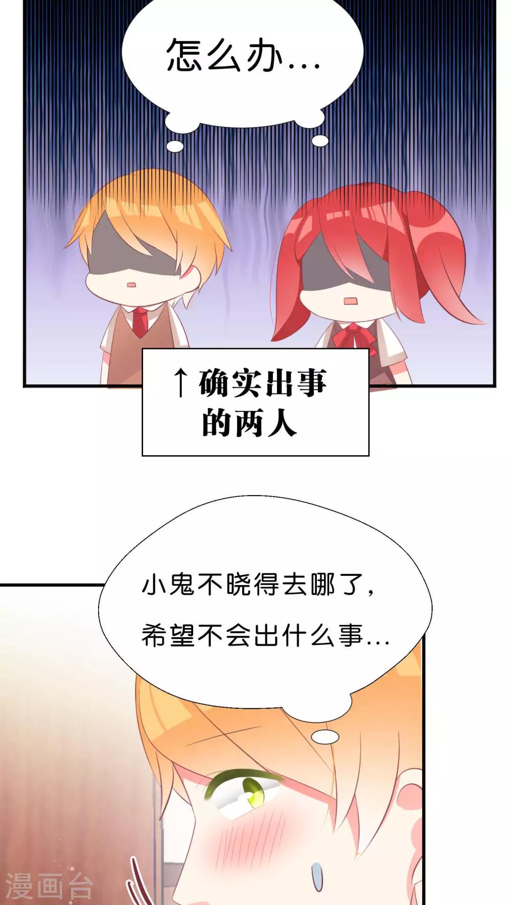 第26话2