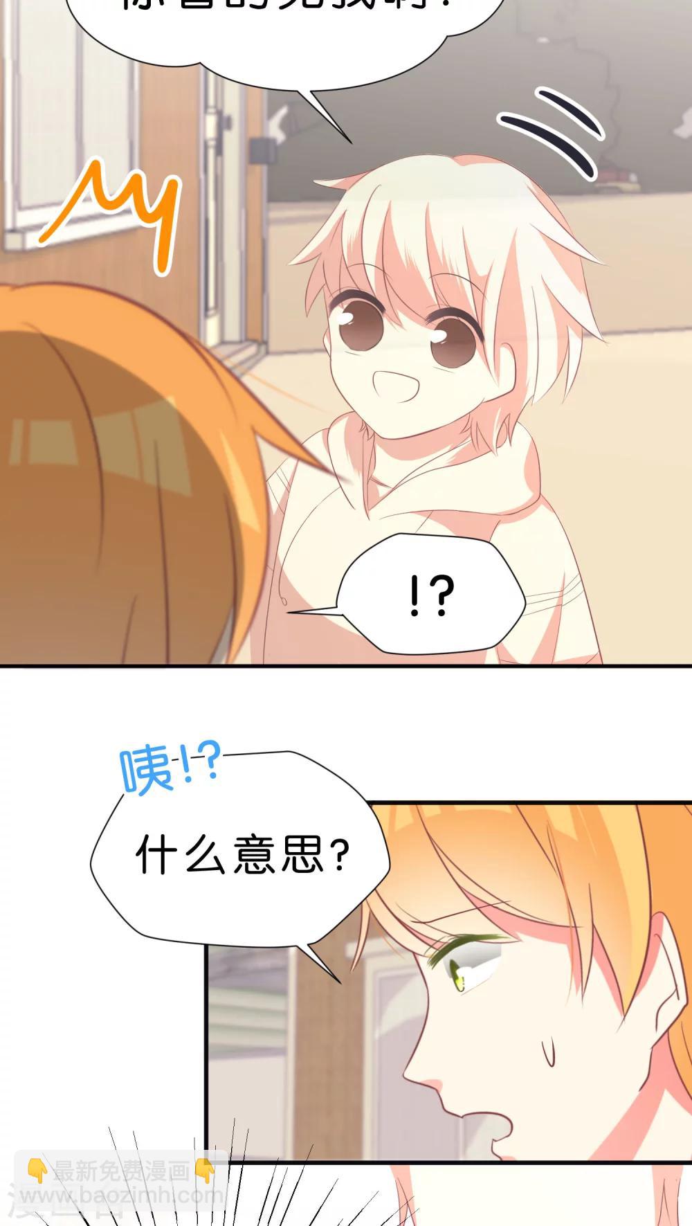 第21话 遇到鬼16