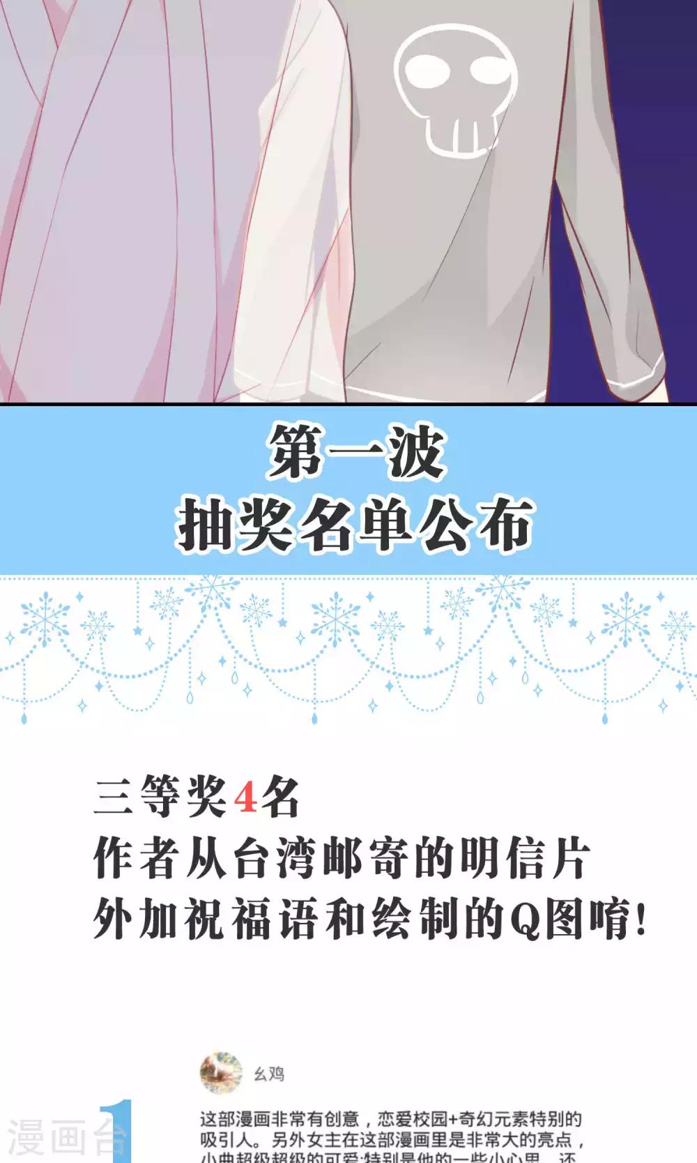 第50话25