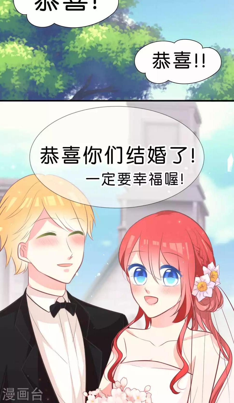 最终话21