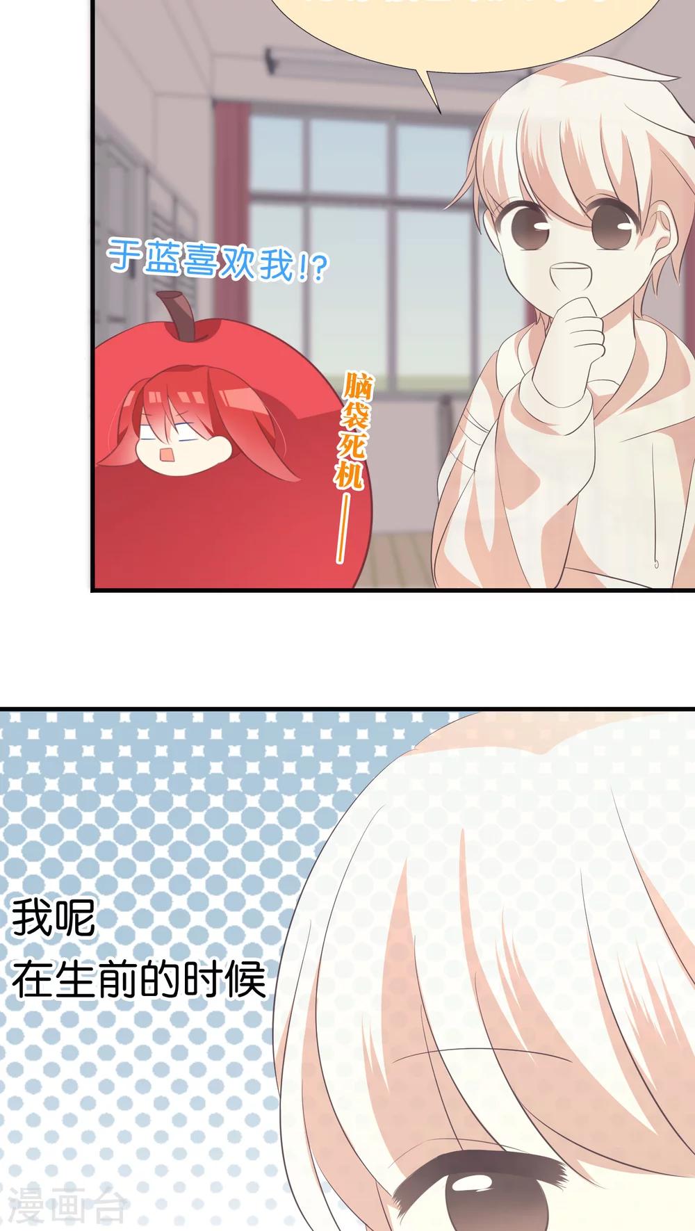 第24话17