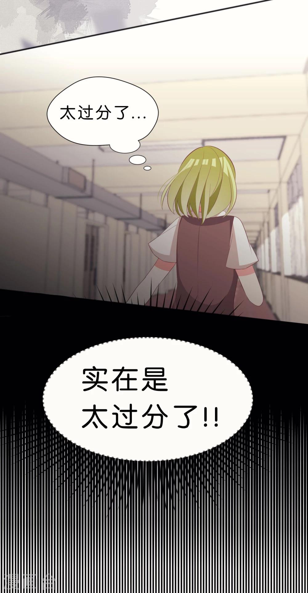 第31话4