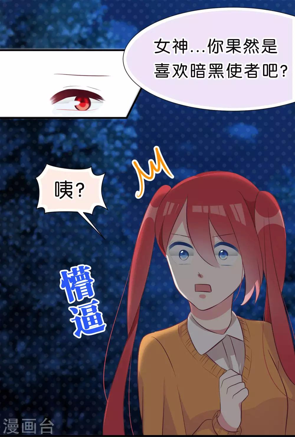 第41话26