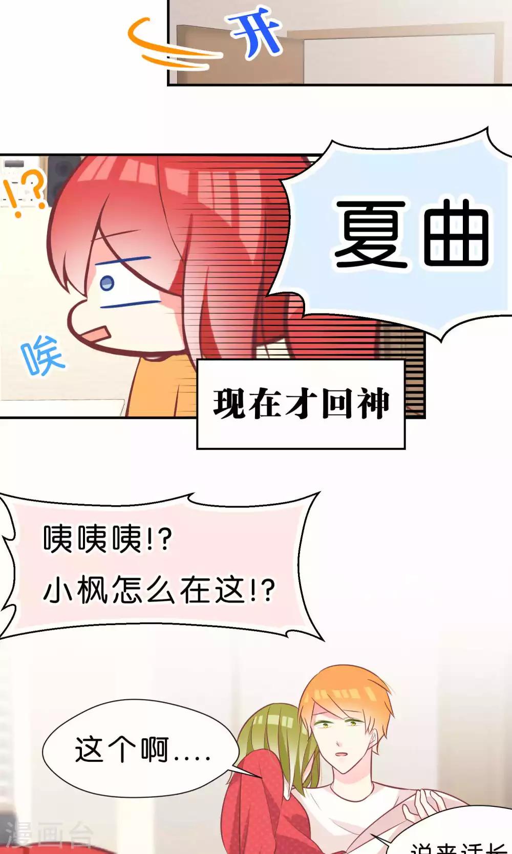 第53话1
