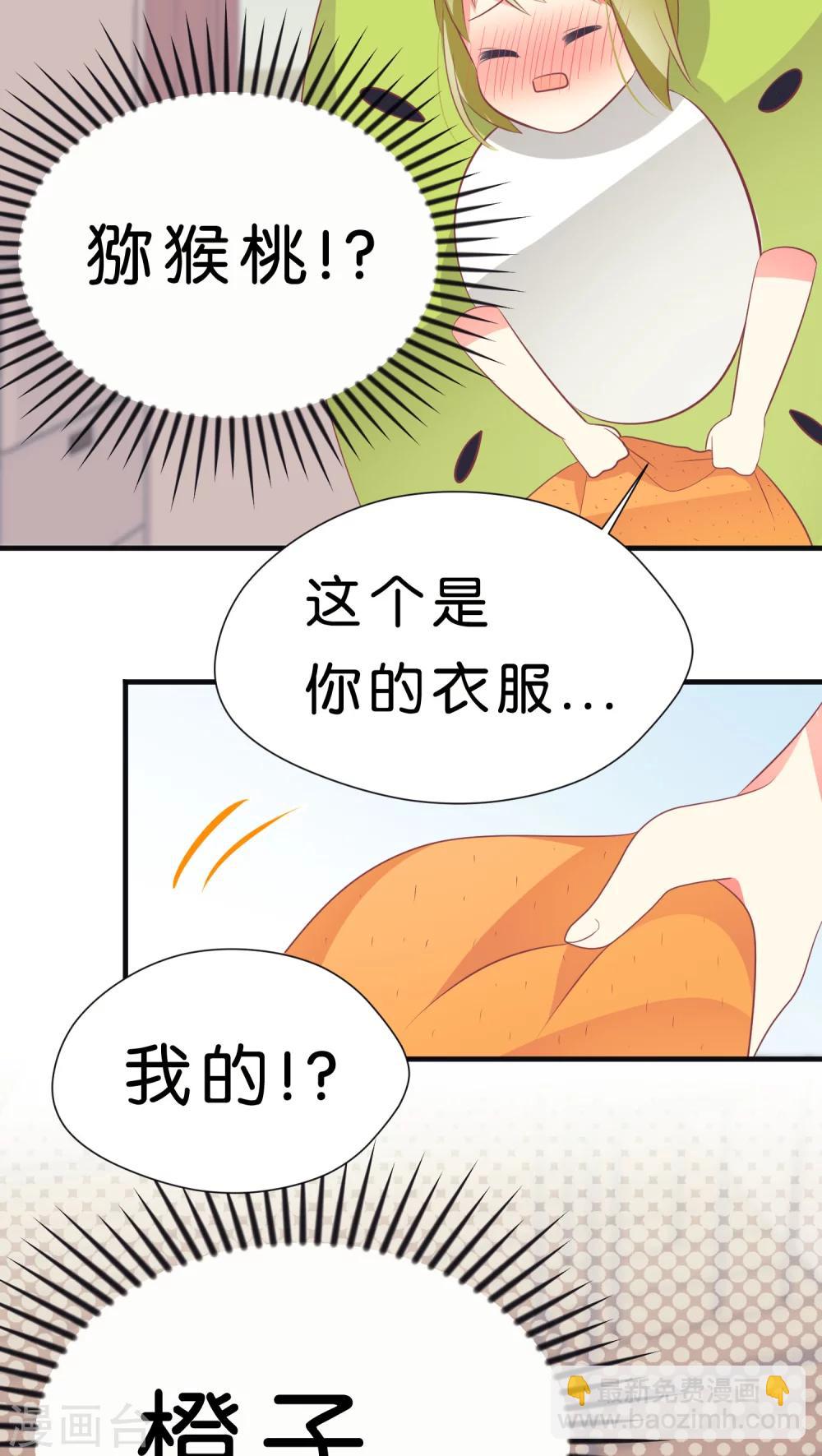 第23话21
