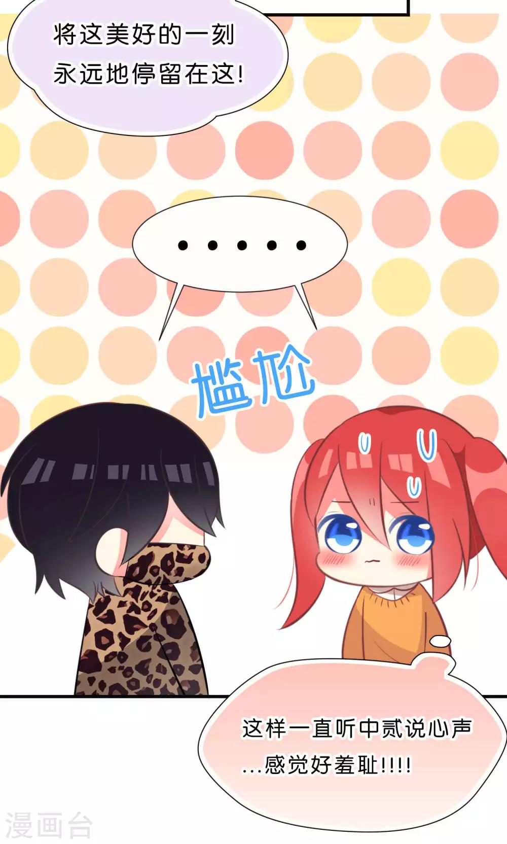第41话17