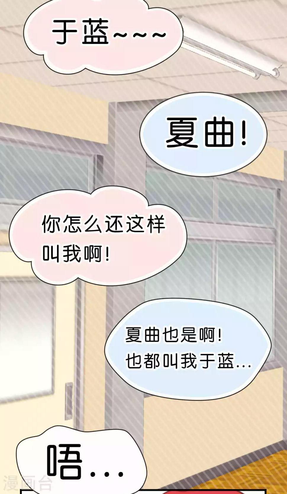 最终话13