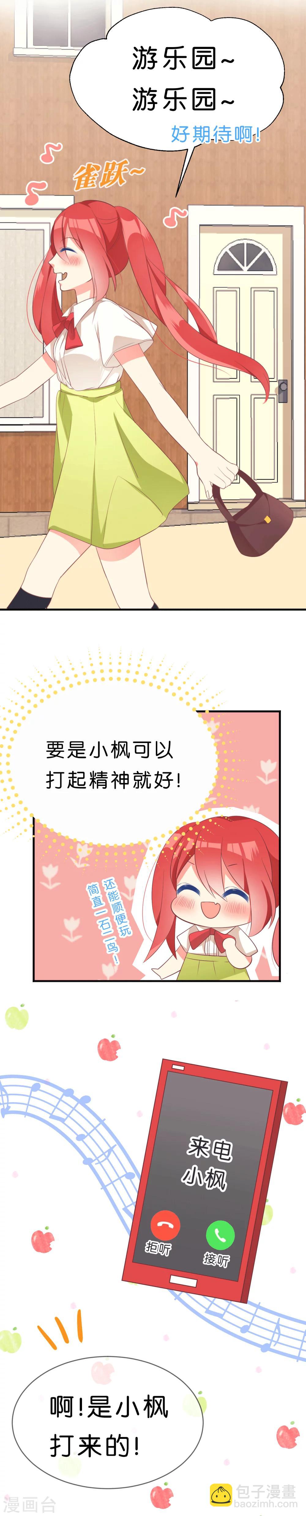 第15话1