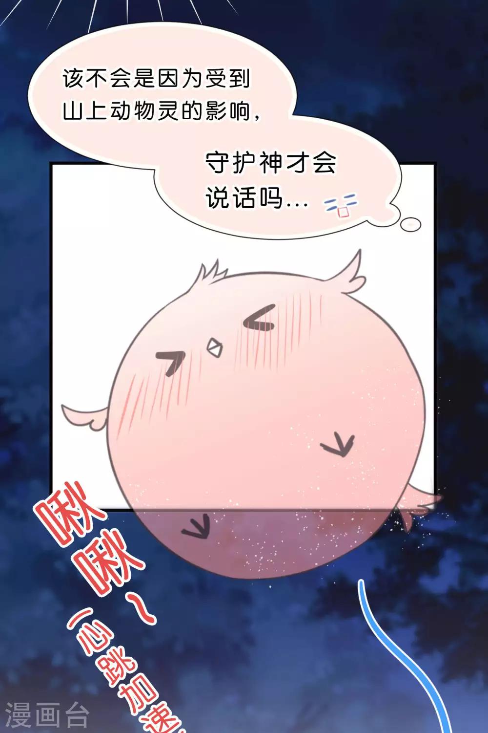 第40话5