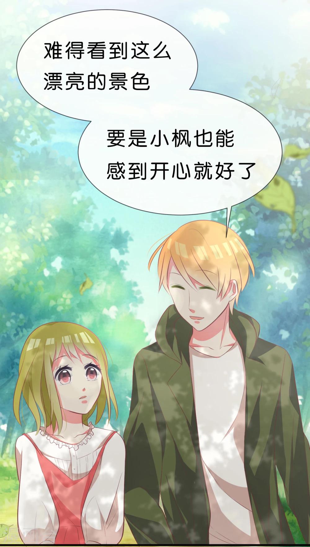 第37话22