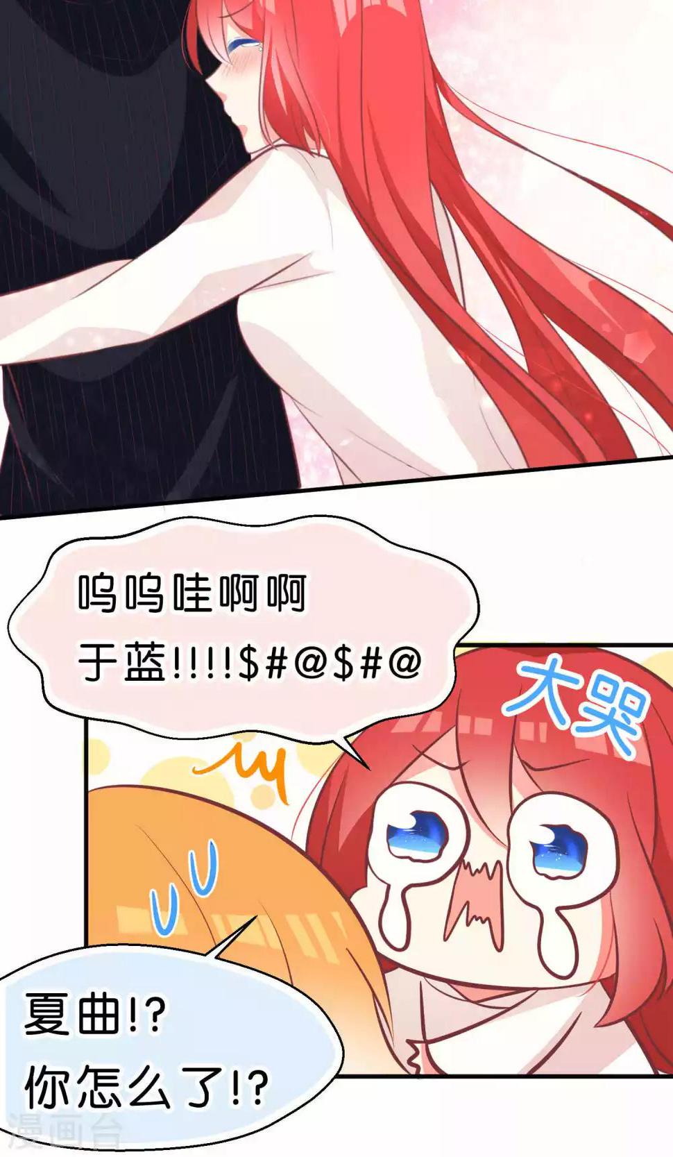 最终话2