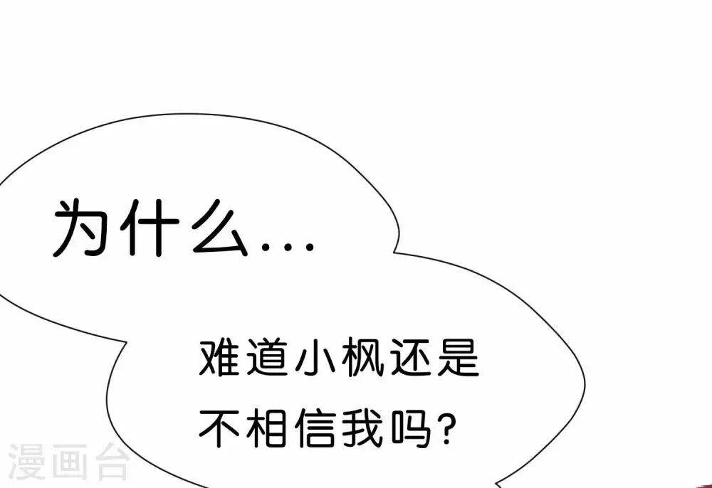 第44话3