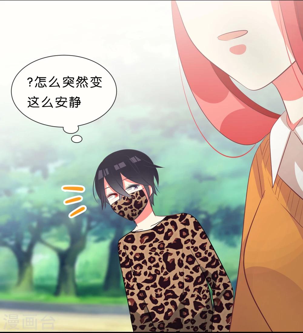 第37话27
