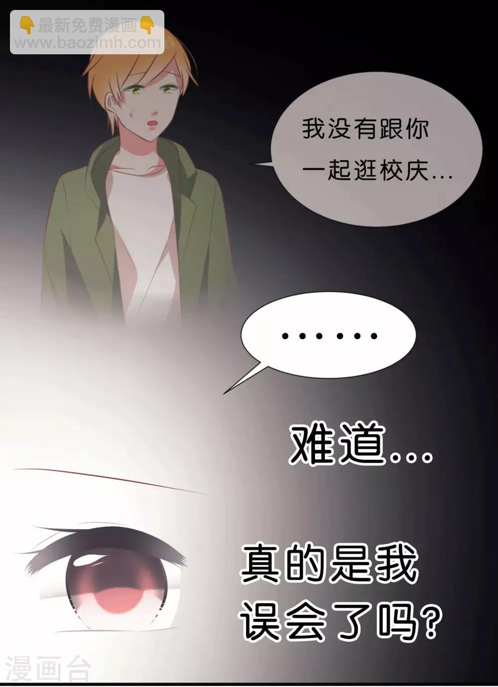第43话7