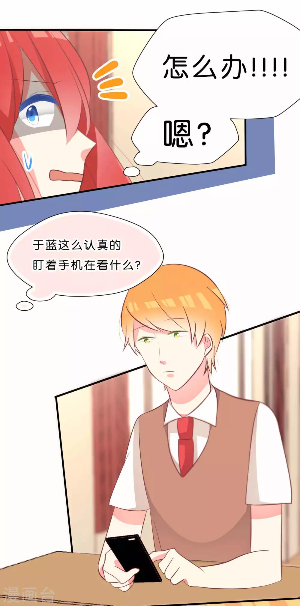 第44话9
