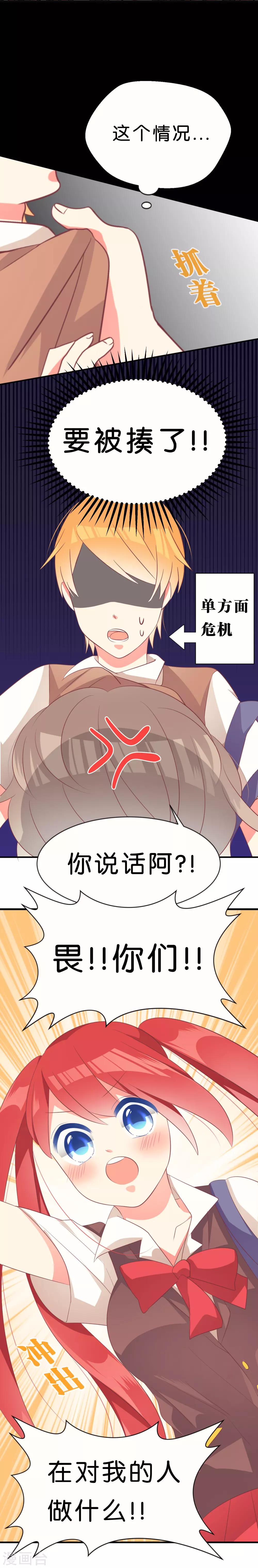 第13话1