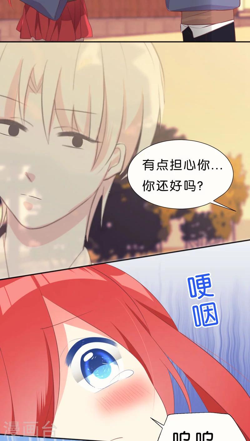 第34话15
