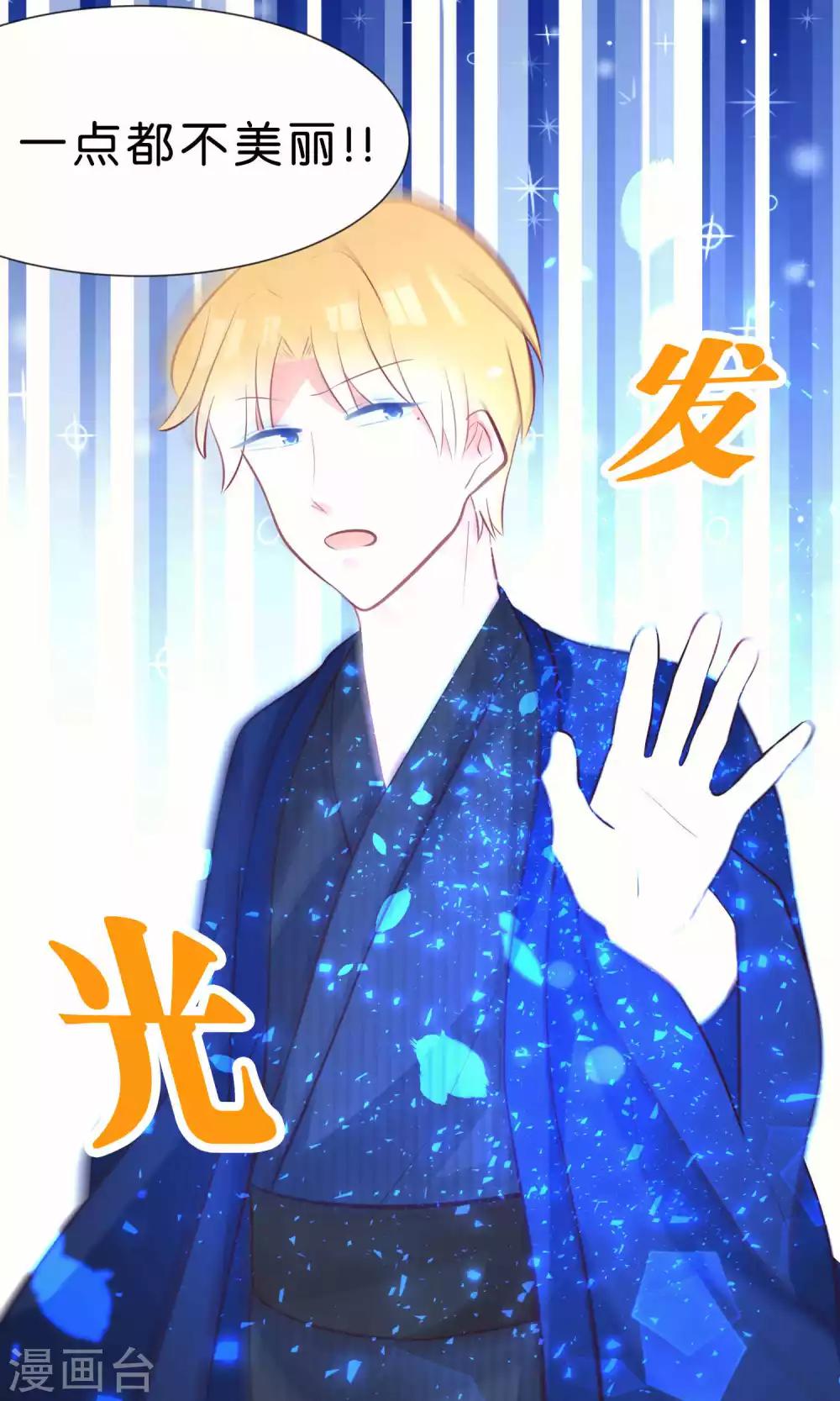 第58话3