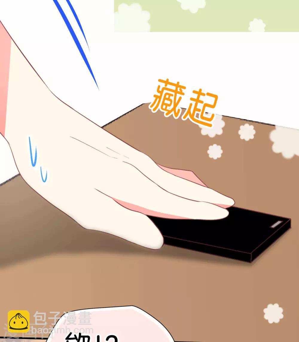 第44话15