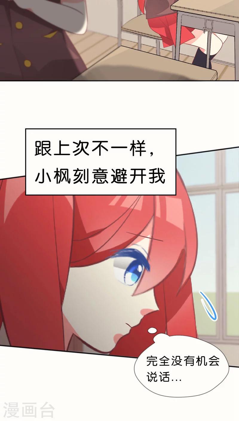 第34话5