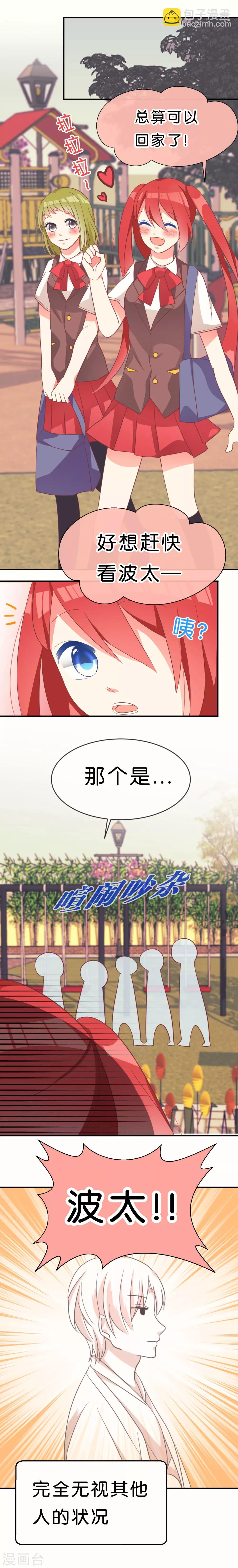 第12话9