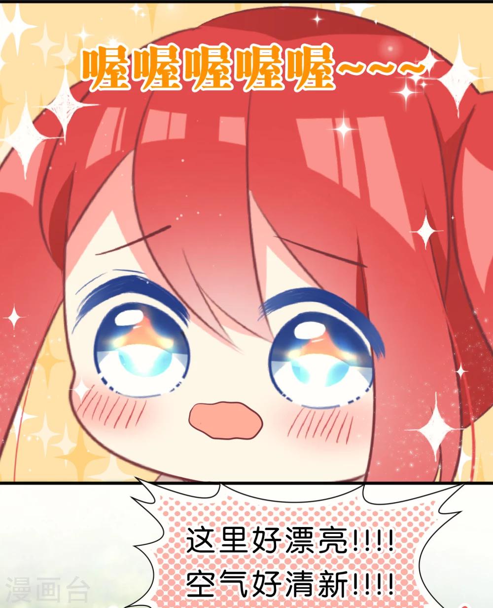 第37话17