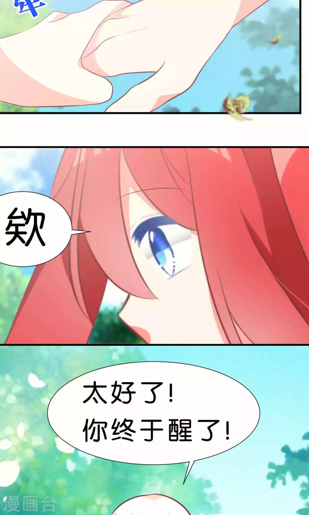 第59话3