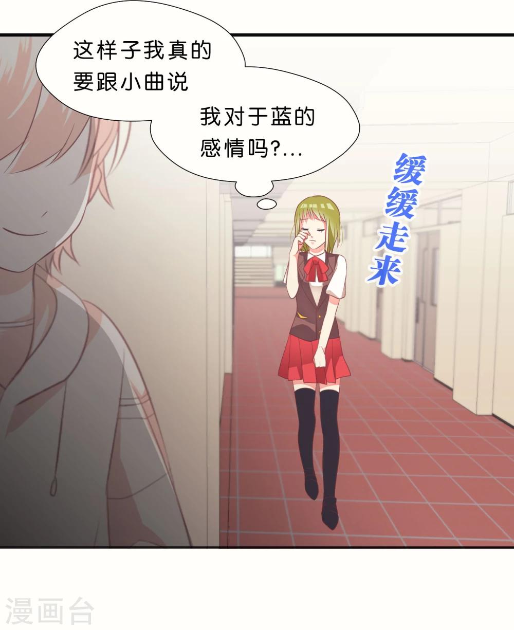 第31话17