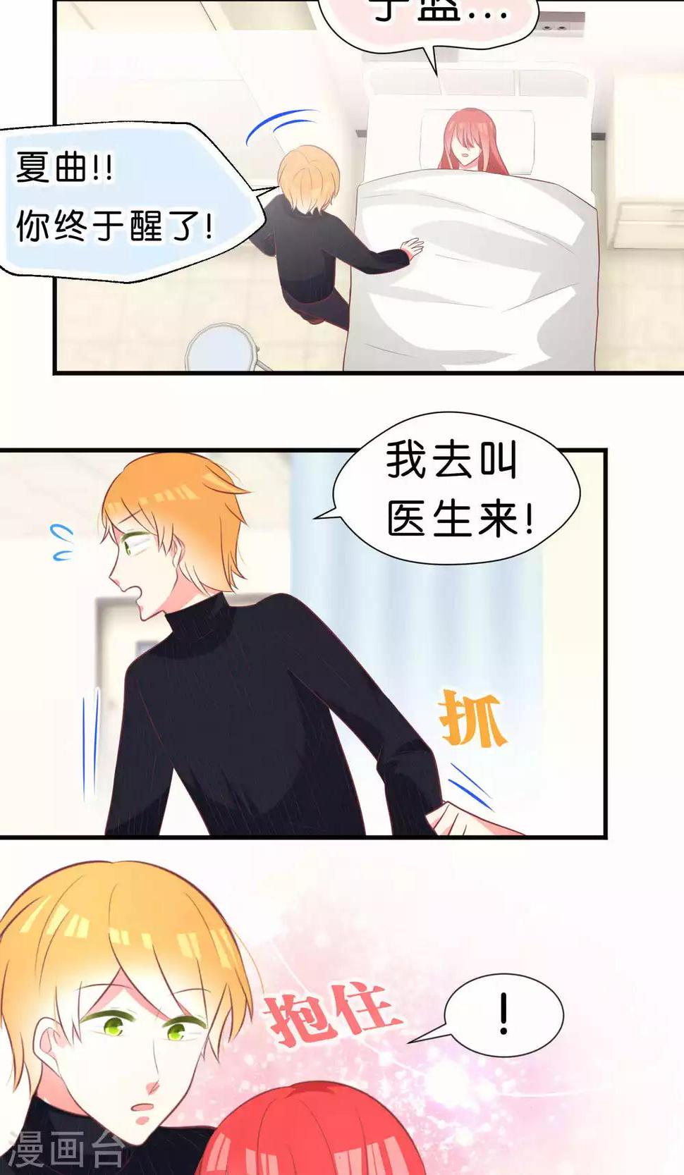 最终话1