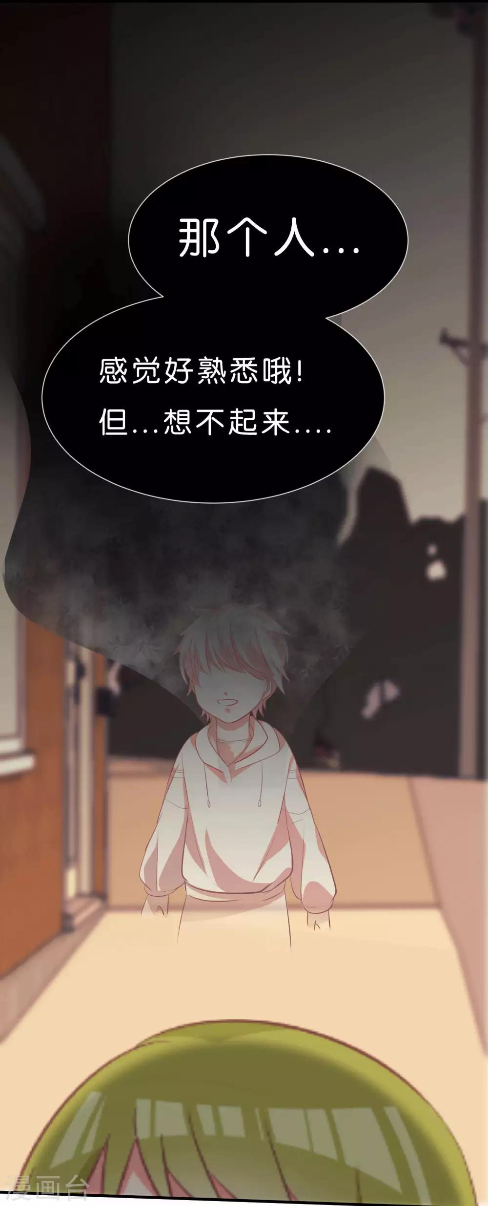 第44话26