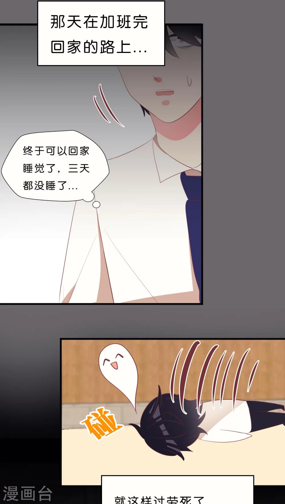 第24话19