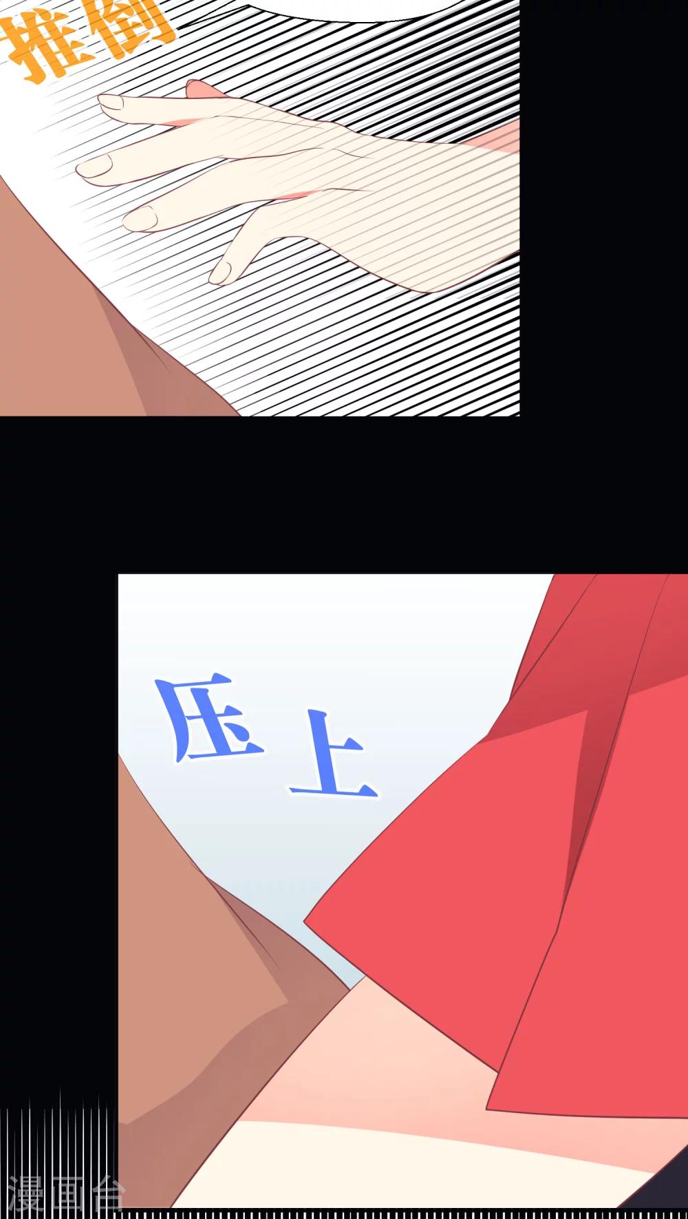 第22话12