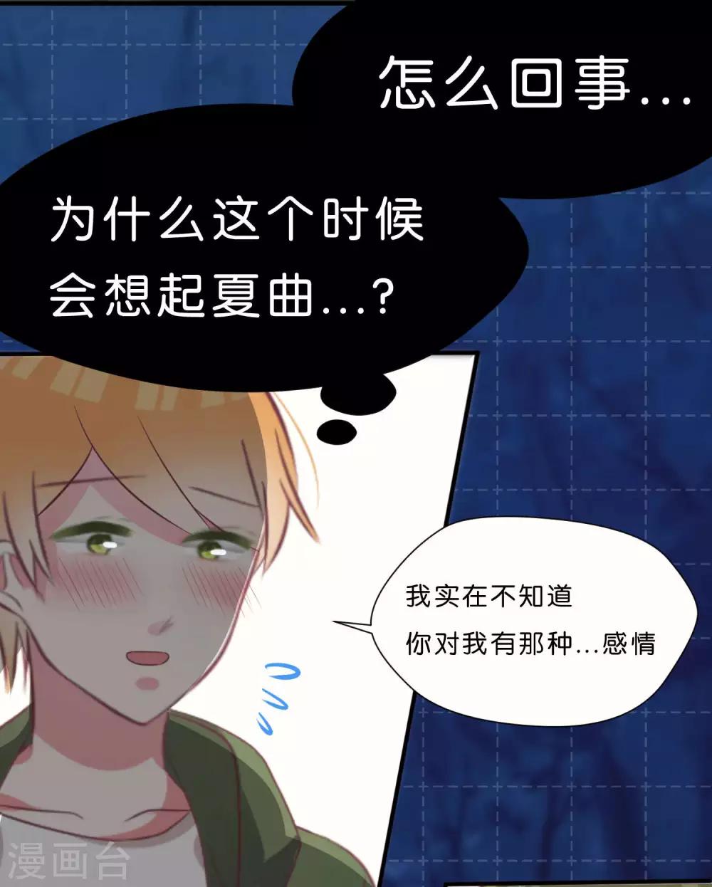 第41话6