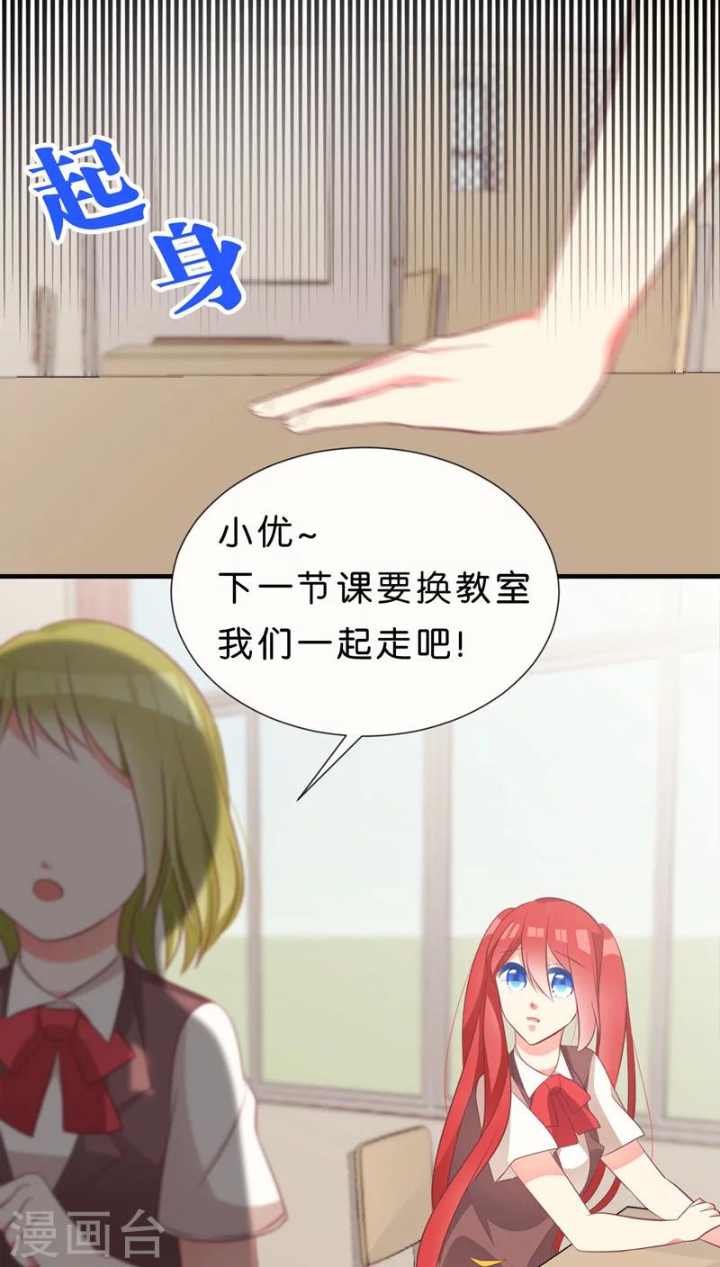 第34话4