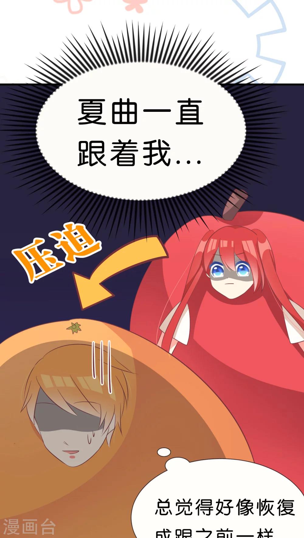 第24话10