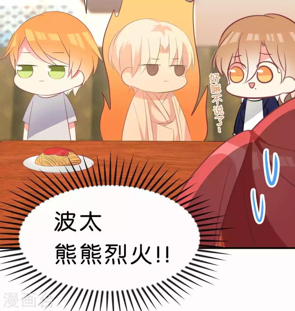 第46话22