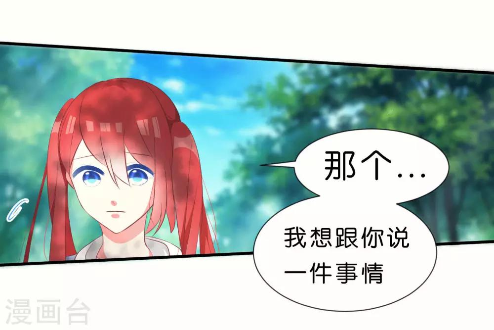 第43话19