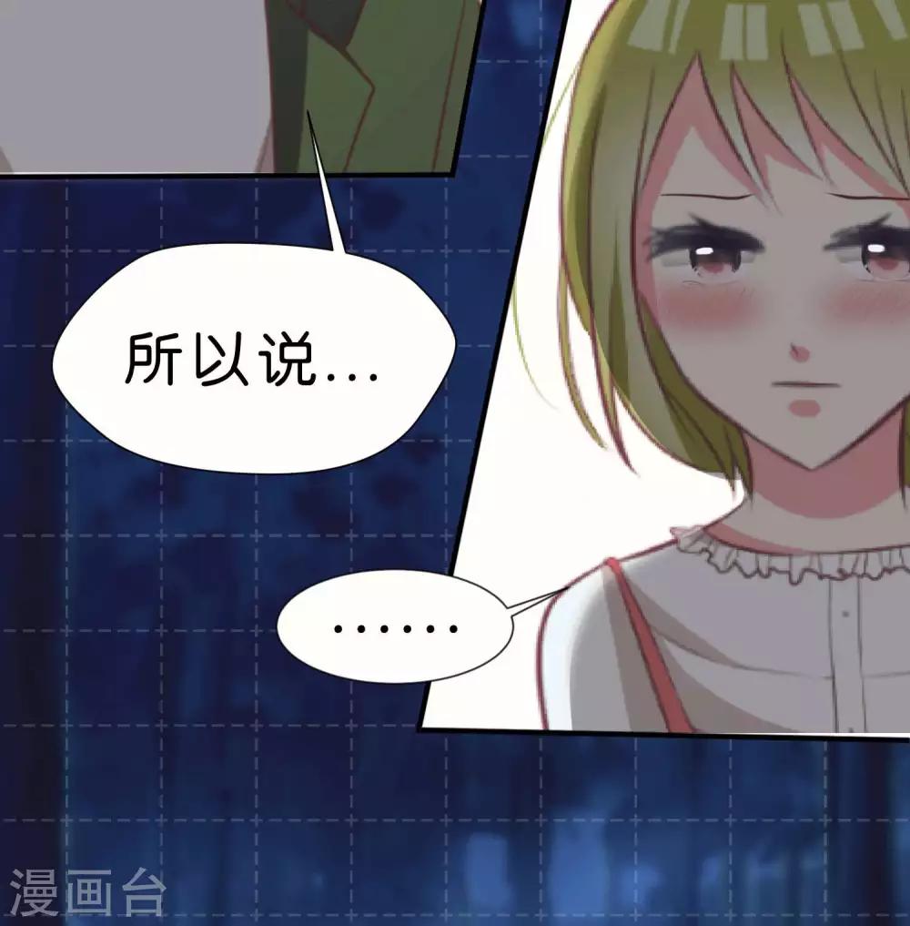第41话7