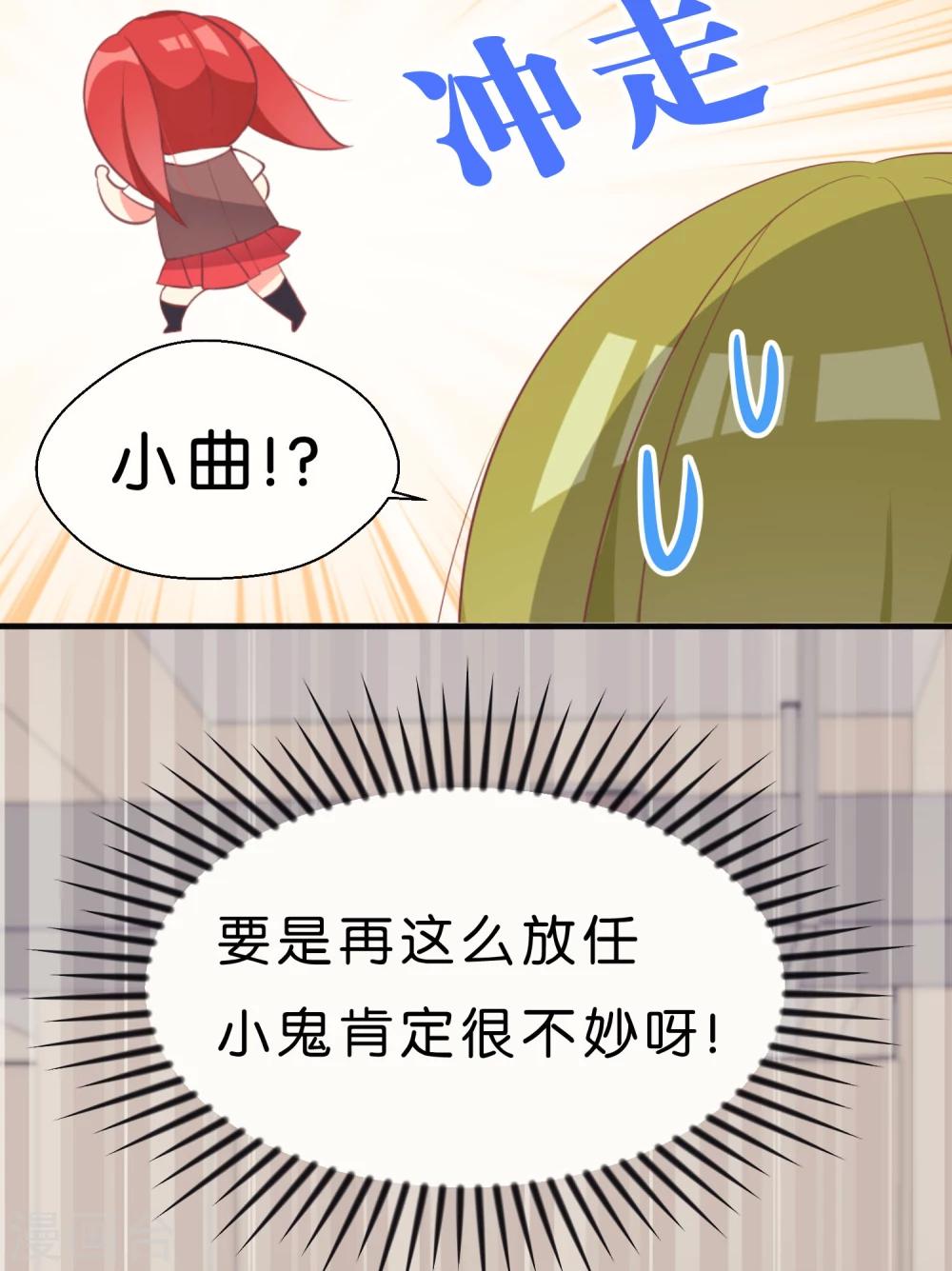 第30话14