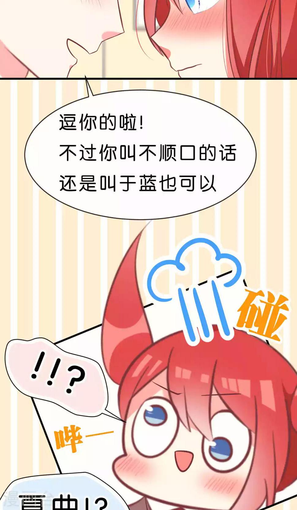 最终话17