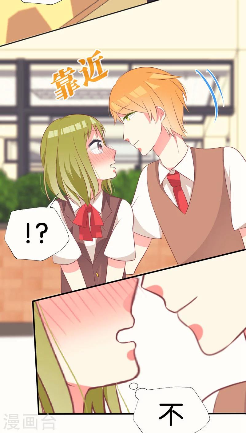 第29话3